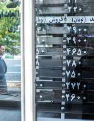 صرافان بدون مجوز فقط تا پنجم آذر مهلت دارند